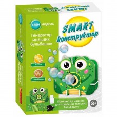 SMART конструктор "Генератор бульбашок" Ранок-Креатив Принцип дії машини для створення мильних бульбашок від 8 років