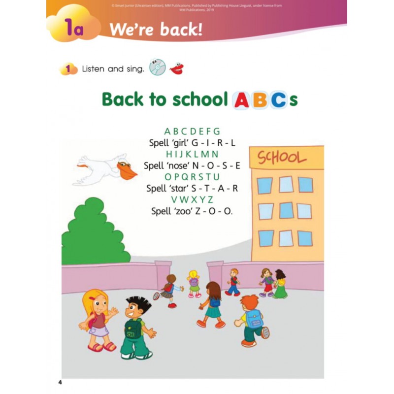 НУШ Підручник Лінгвіст Smart Junior for Ukraine Англійська мова 2 клас Мітчелл MM Publications (мʼяка обкладинка)