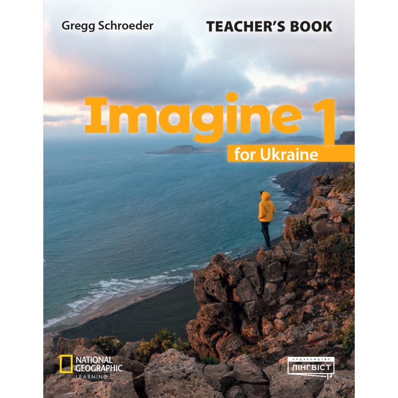 НУШ Книга для вчителя Лінгвіст Imagine for Ukraine 1 Teacher’s Book Англійська мова 1 клас Грегг Шредер