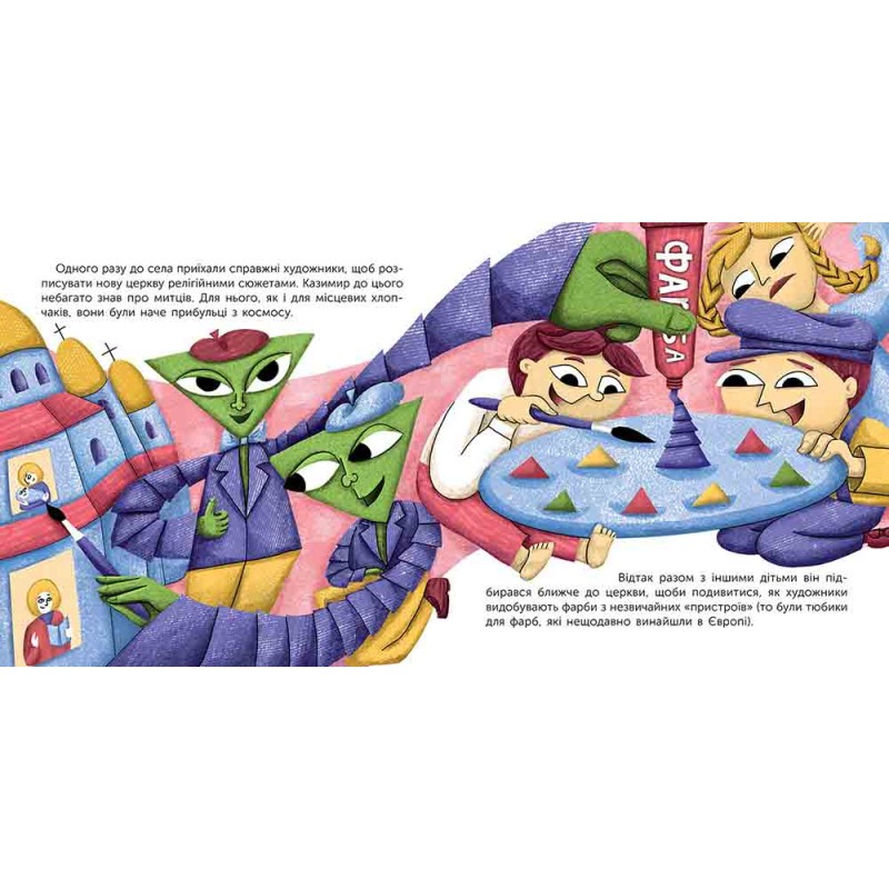 Оповідь у малюнках АССА Чим відомий Казимир Малевич. Андрій Корнєв