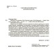 Віршенята-чистомовки Основа Усі звуки та літери української абетки 2-4 роки Юлія Пеліхова
