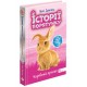 Комплект 4 книг Історії порятунку АССА Спецвидання Котячі пустощі+Песик і його страхи+Різдвяні олені+Чарівний кролик Люсі Деніелс